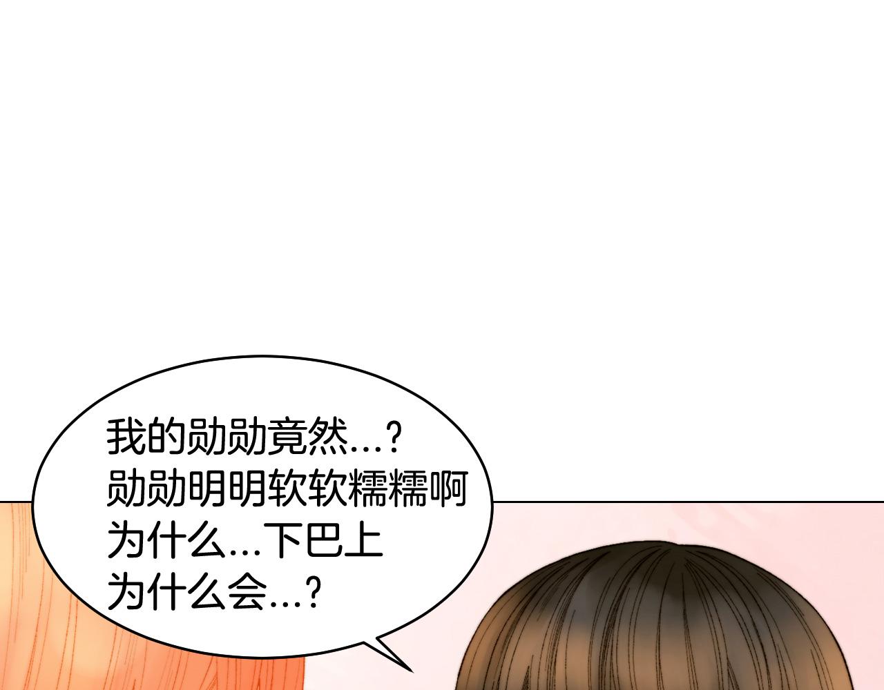 绯闻女一号韩漫全集-青春特别篇23 独当一面无删减无遮挡章节图片 