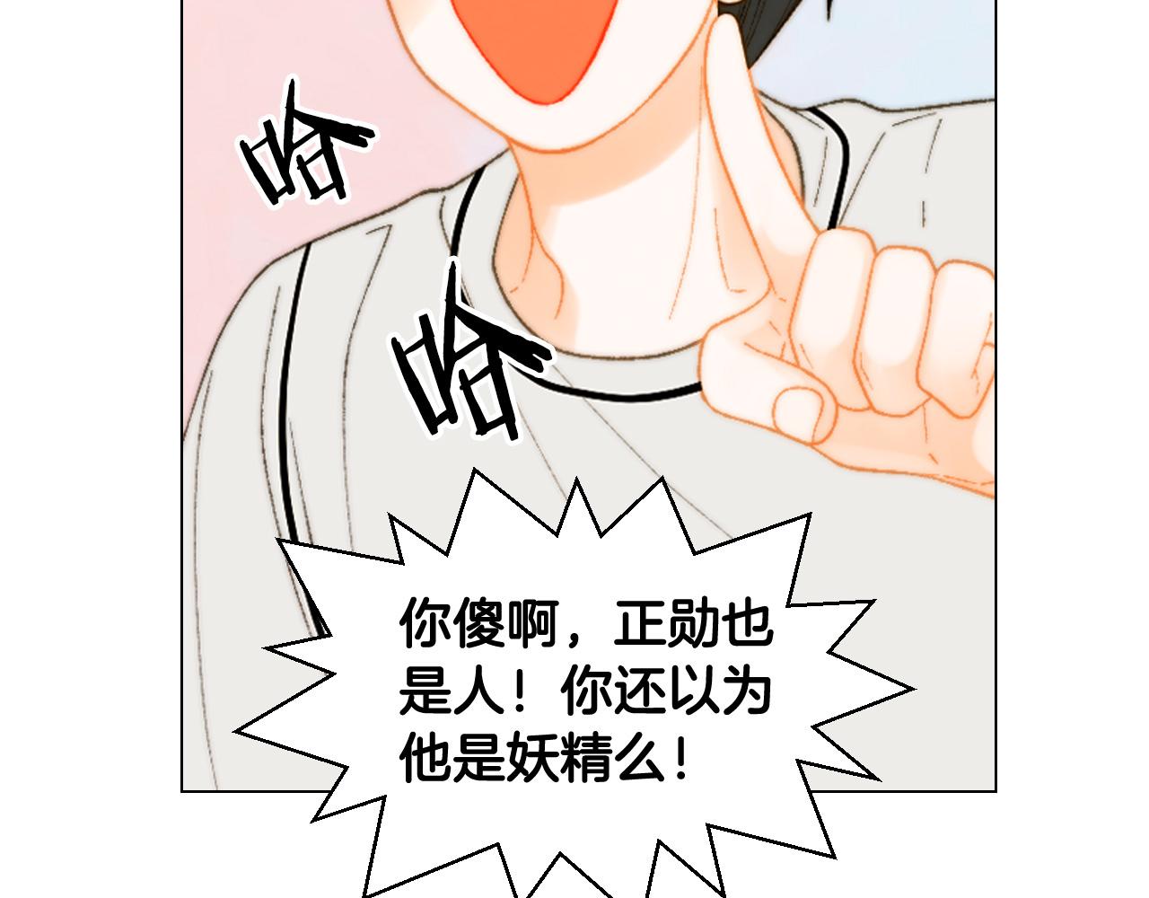 绯闻女一号韩漫全集-青春特别篇23 独当一面无删减无遮挡章节图片 