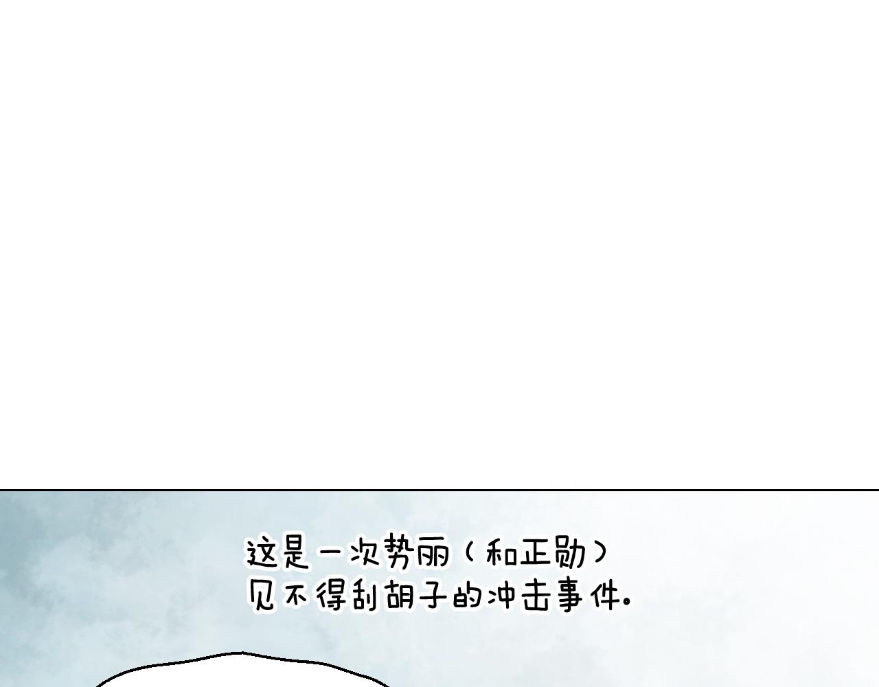 绯闻女一号韩漫全集-青春特别篇23 独当一面无删减无遮挡章节图片 