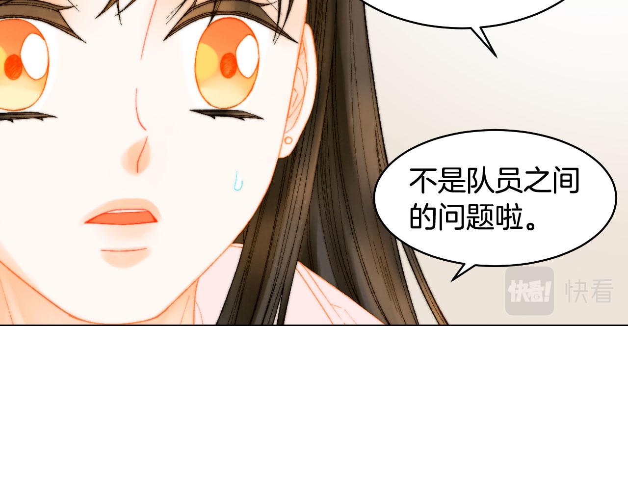 绯闻女一号韩漫全集-青春特别篇23 独当一面无删减无遮挡章节图片 