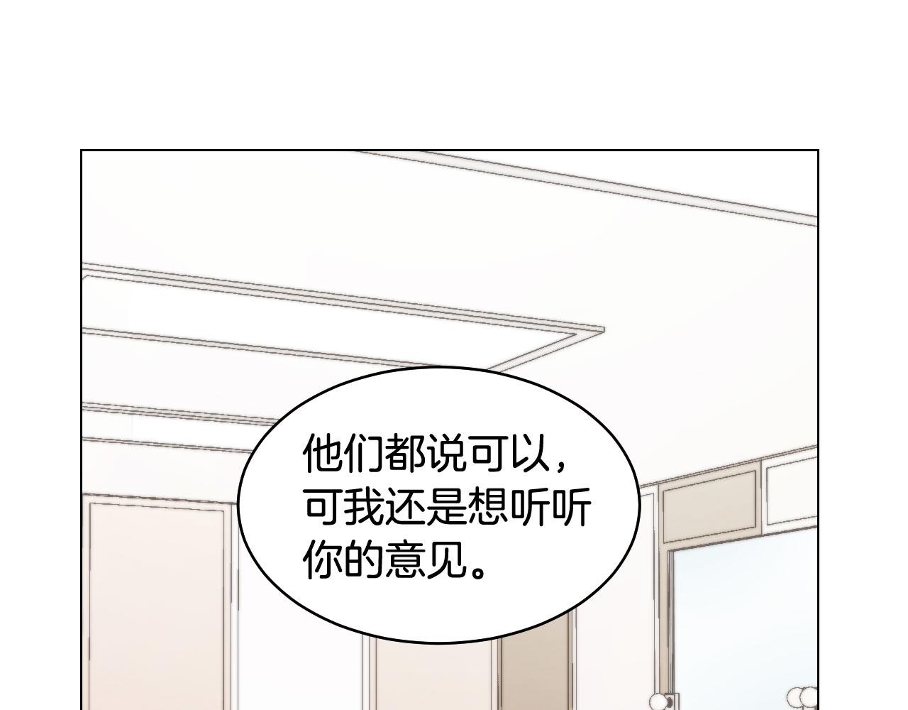 绯闻女一号韩漫全集-青春特别篇23 独当一面无删减无遮挡章节图片 