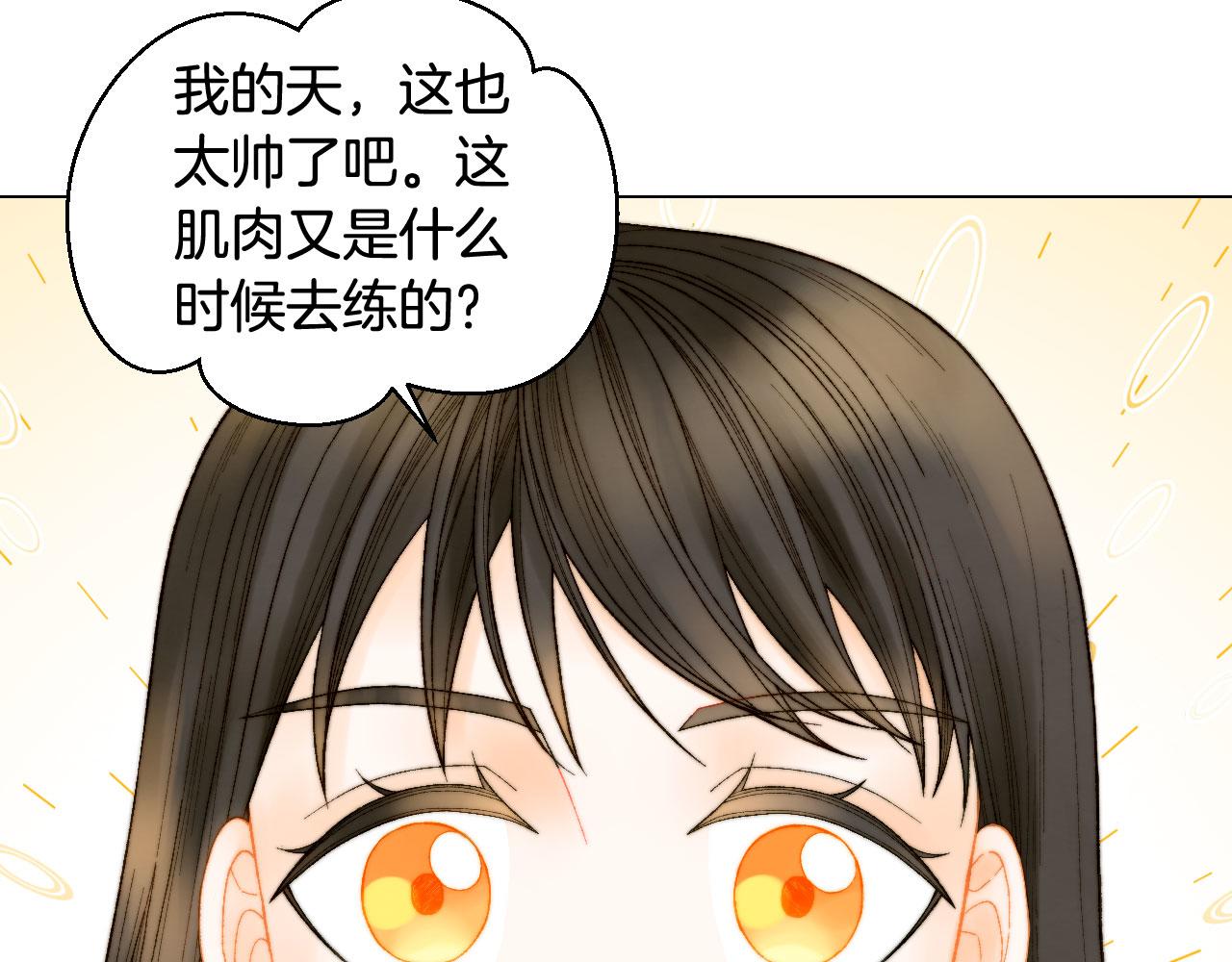 绯闻女一号韩漫全集-青春特别篇23 独当一面无删减无遮挡章节图片 