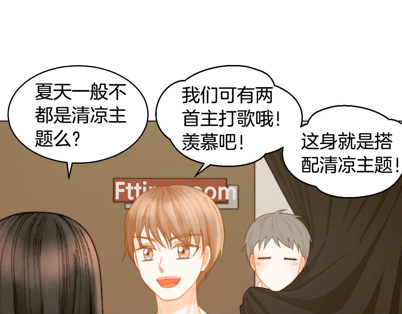 绯闻女一号韩漫全集-青春特别篇23 独当一面无删减无遮挡章节图片 