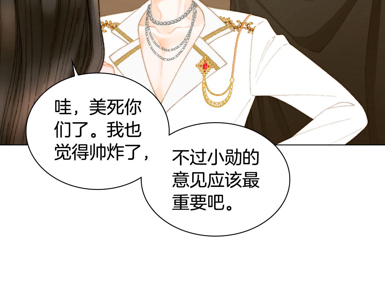 绯闻女一号韩漫全集-青春特别篇23 独当一面无删减无遮挡章节图片 