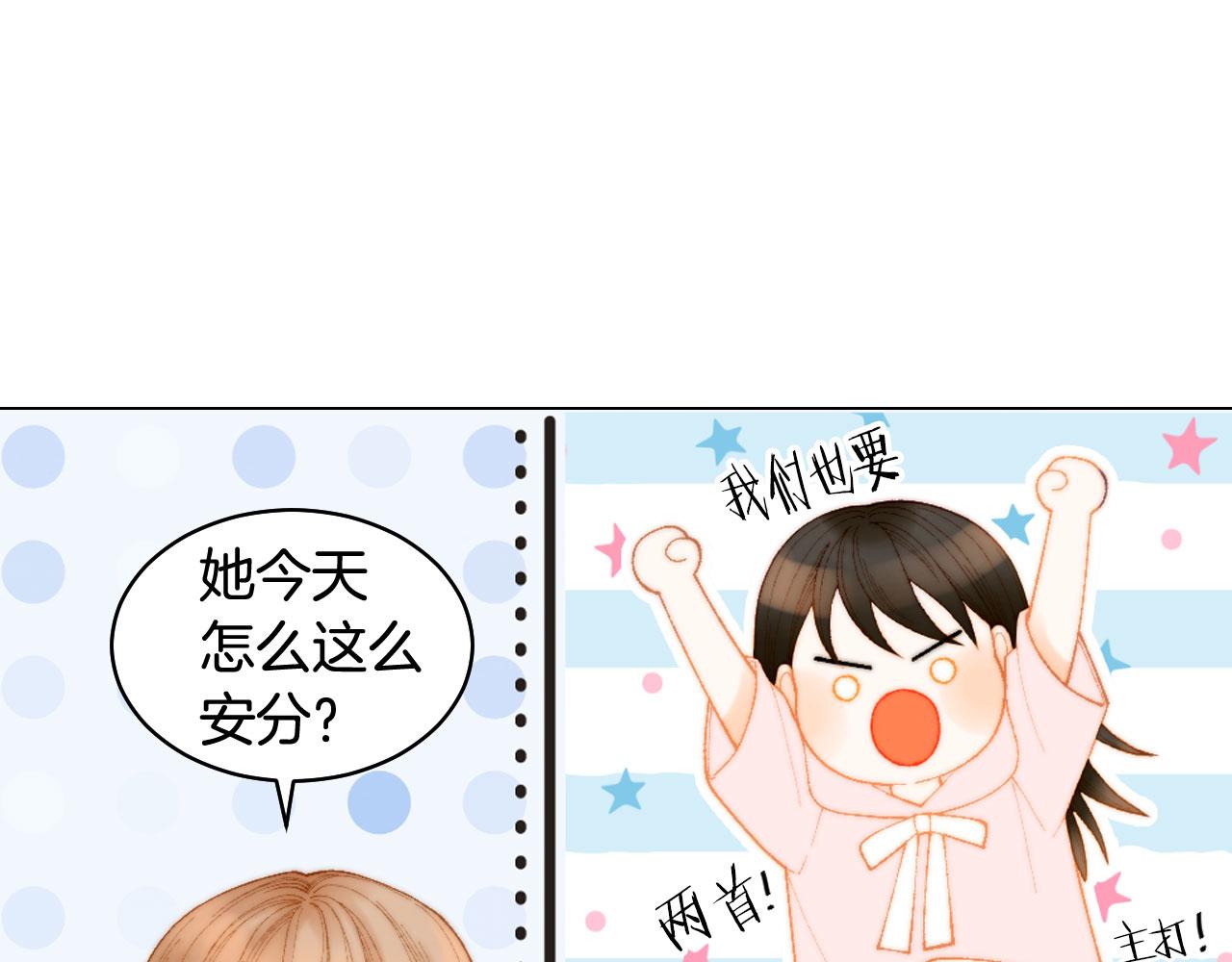 绯闻女一号韩漫全集-青春特别篇23 独当一面无删减无遮挡章节图片 