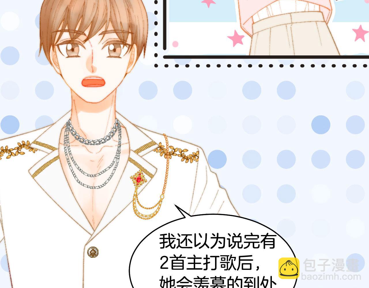 绯闻女一号韩漫全集-青春特别篇23 独当一面无删减无遮挡章节图片 