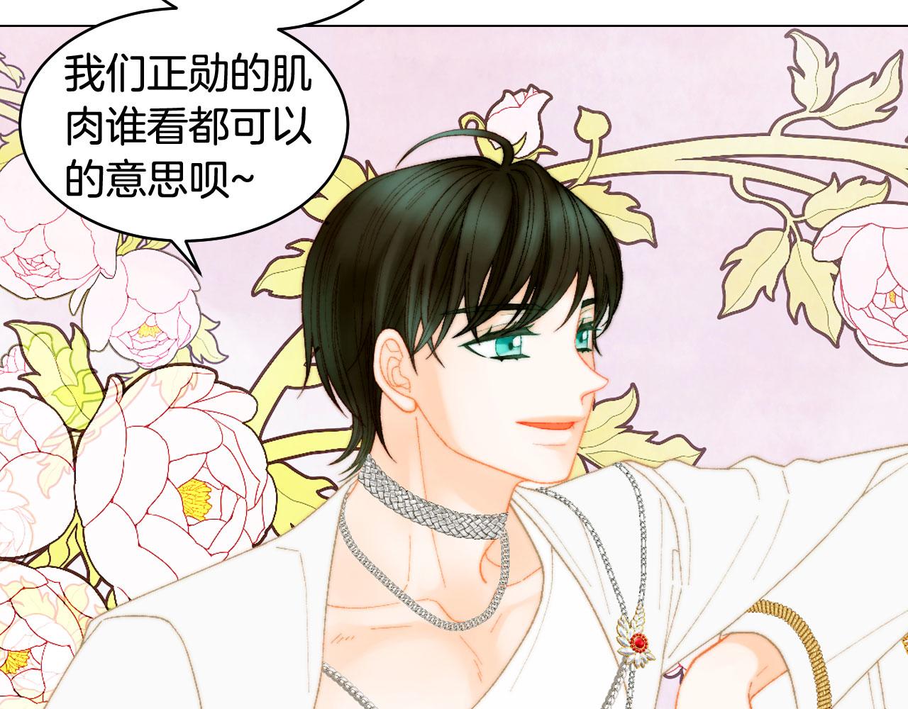 绯闻女一号韩漫全集-青春特别篇23 独当一面无删减无遮挡章节图片 