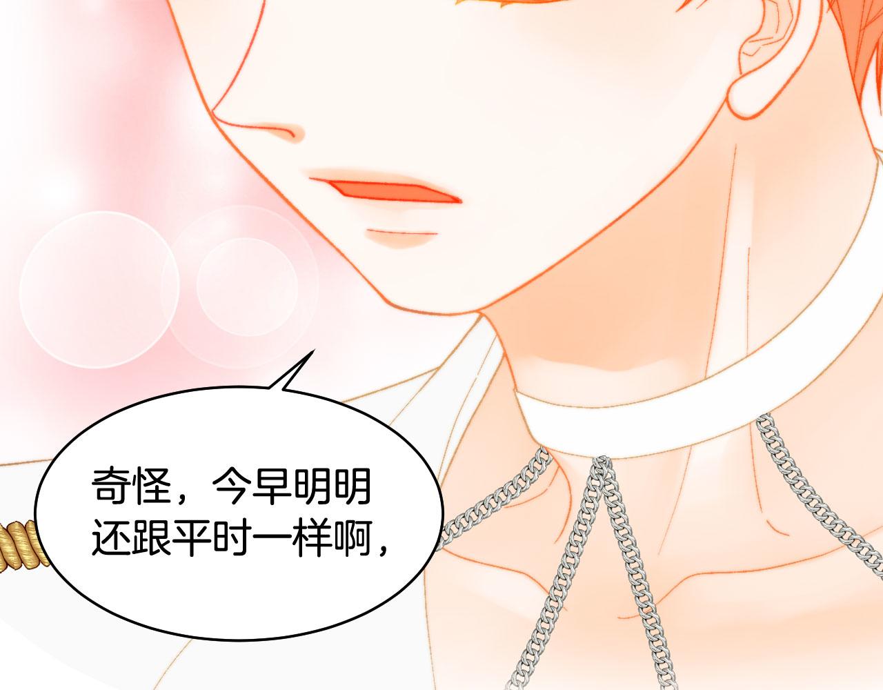 绯闻女一号韩漫全集-青春特别篇23 独当一面无删减无遮挡章节图片 