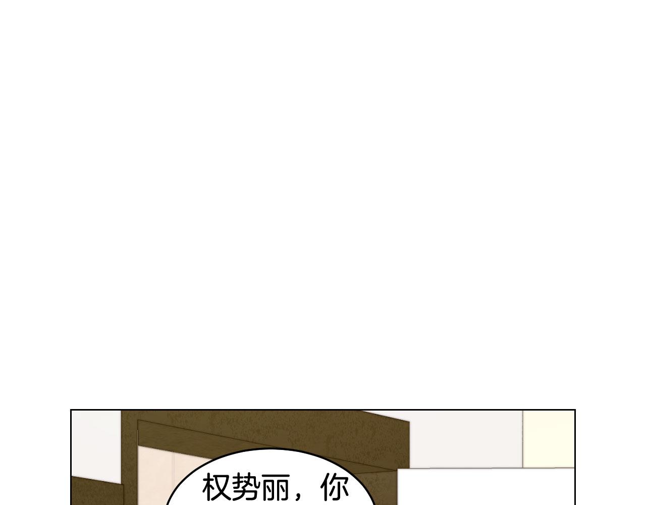 绯闻女一号韩漫全集-青春特别篇23 独当一面无删减无遮挡章节图片 
