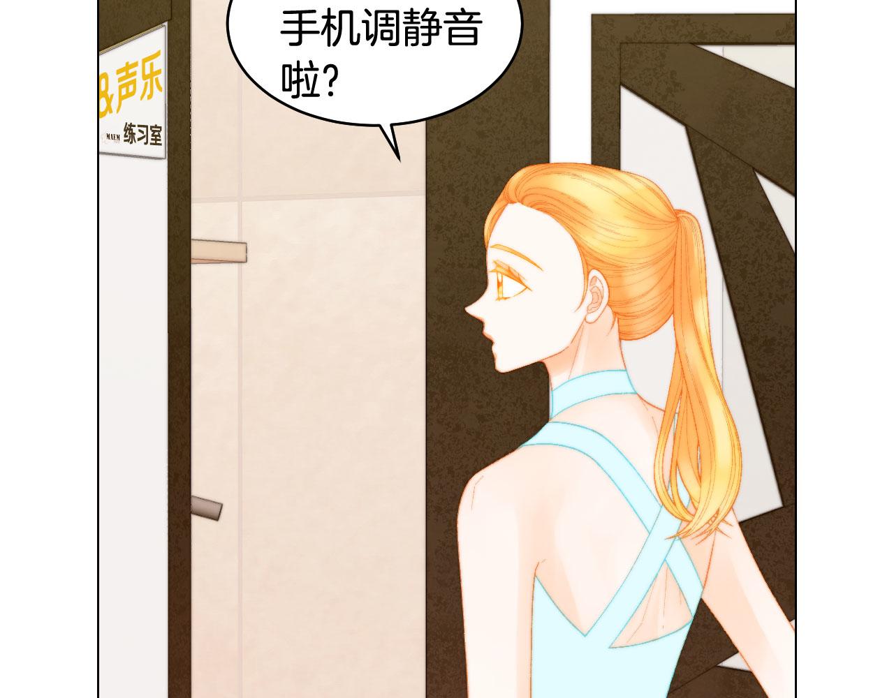 绯闻女一号韩漫全集-青春特别篇23 独当一面无删减无遮挡章节图片 