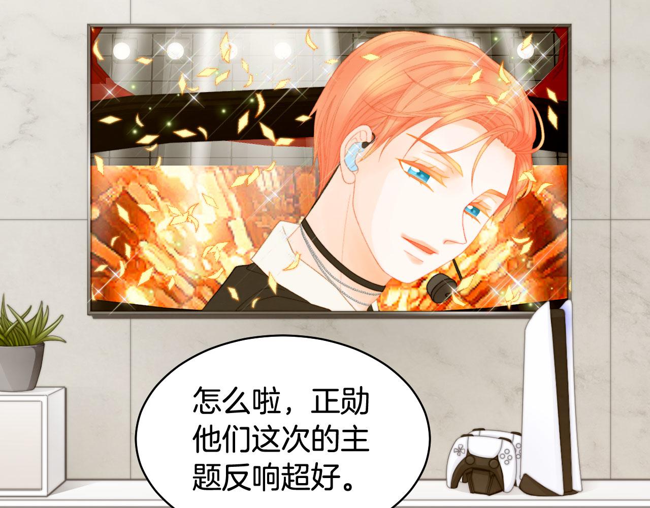 绯闻女一号韩漫全集-青春特别篇23 独当一面无删减无遮挡章节图片 