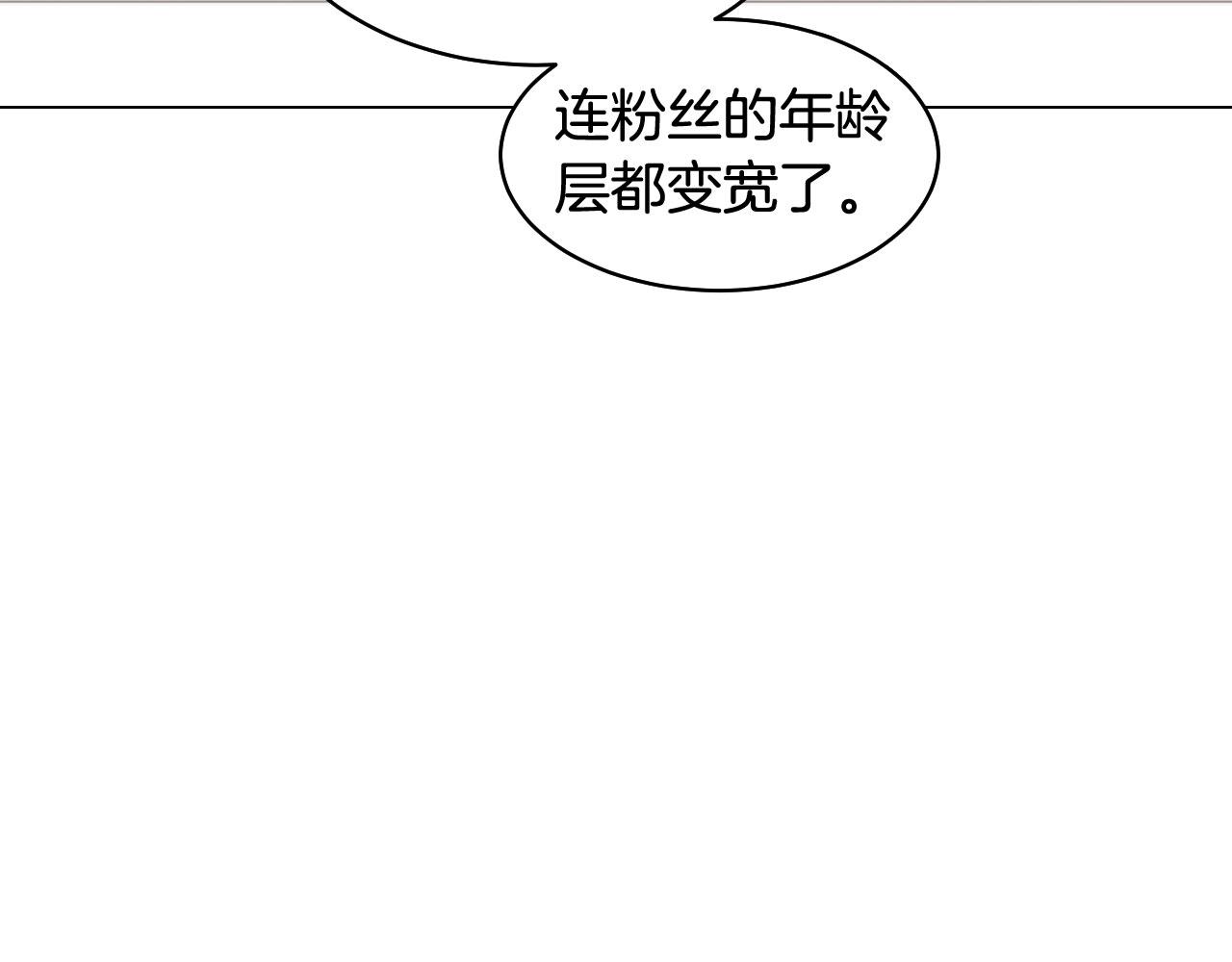 绯闻女一号韩漫全集-青春特别篇23 独当一面无删减无遮挡章节图片 
