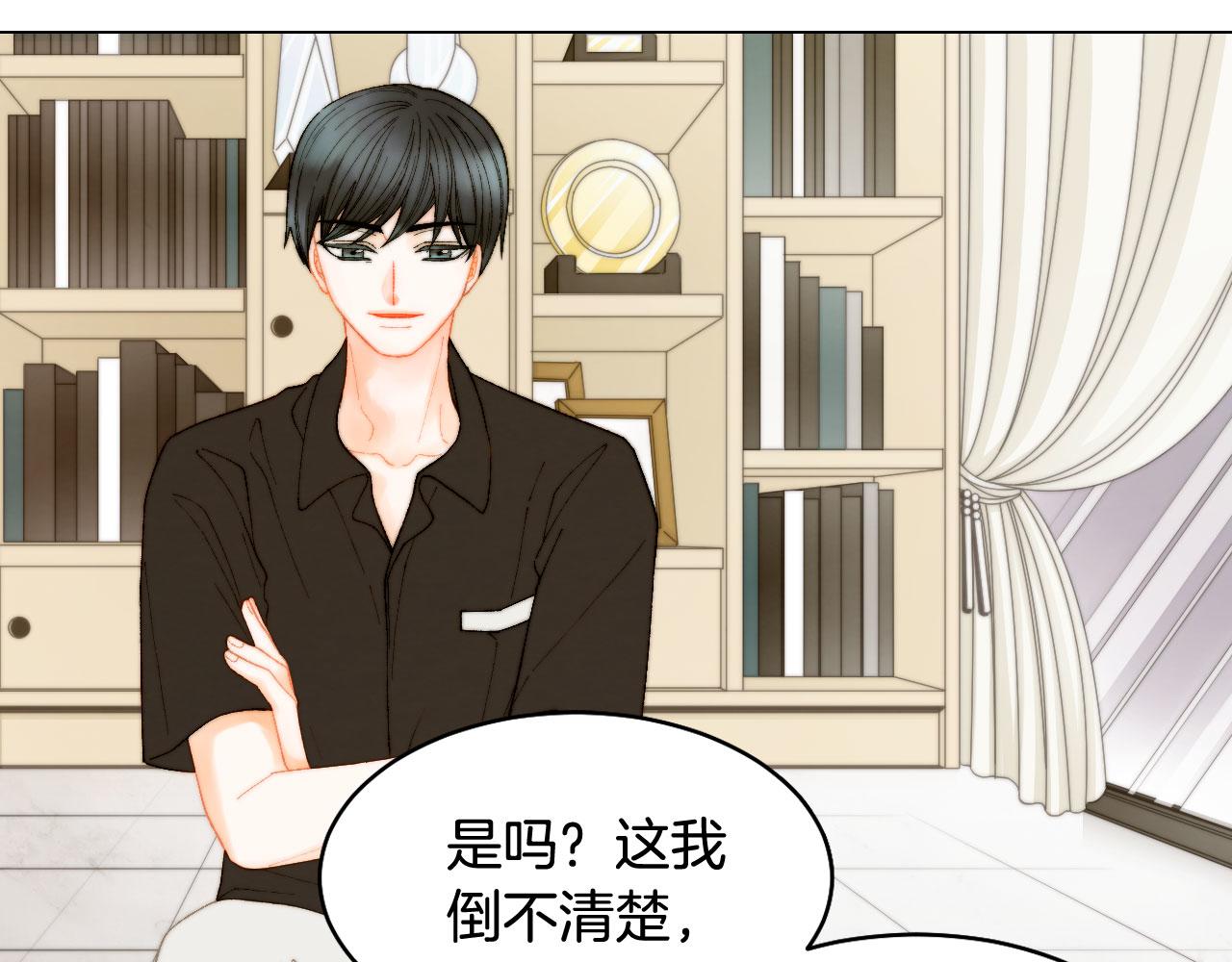 绯闻女一号韩漫全集-青春特别篇23 独当一面无删减无遮挡章节图片 