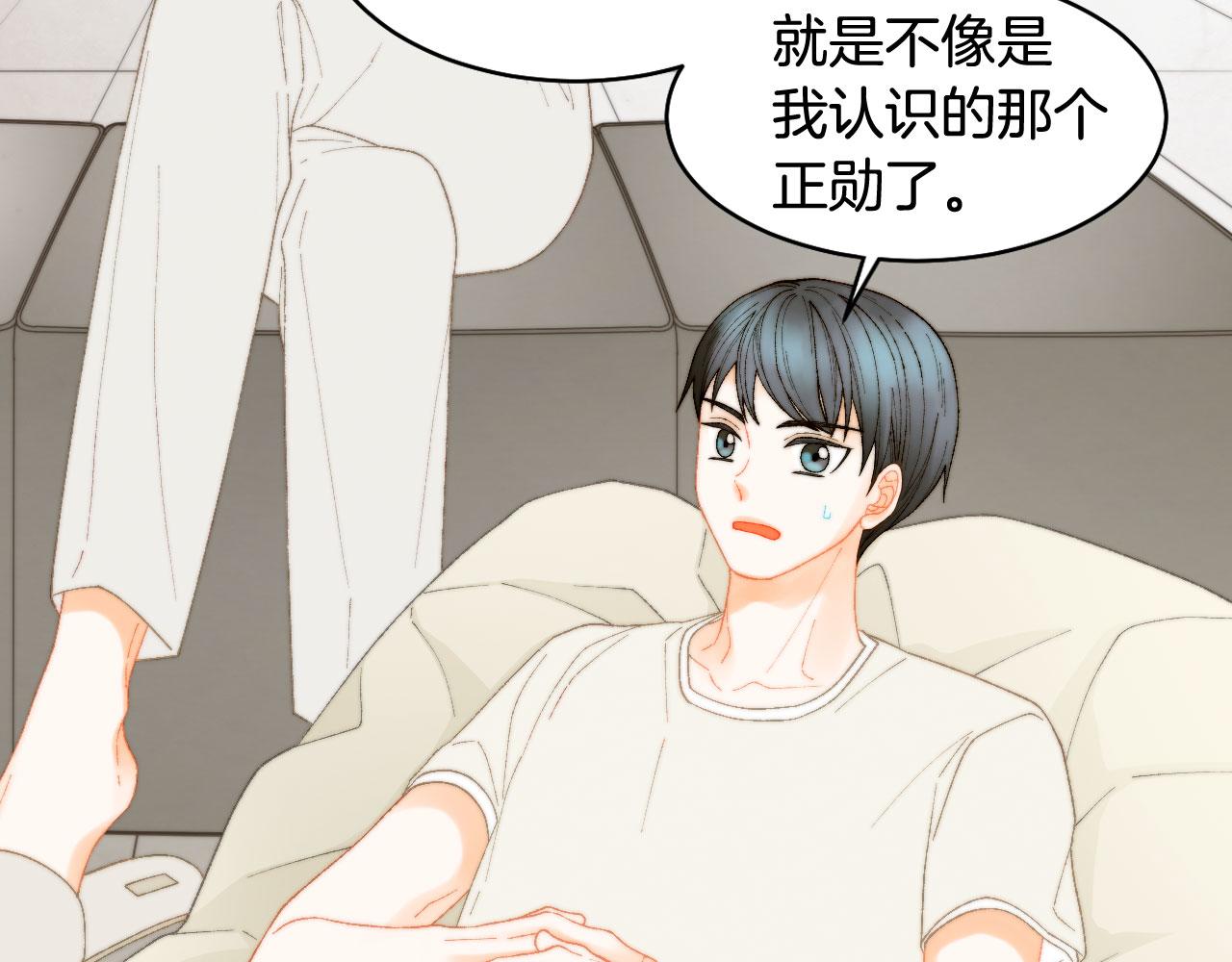 绯闻女一号韩漫全集-青春特别篇23 独当一面无删减无遮挡章节图片 