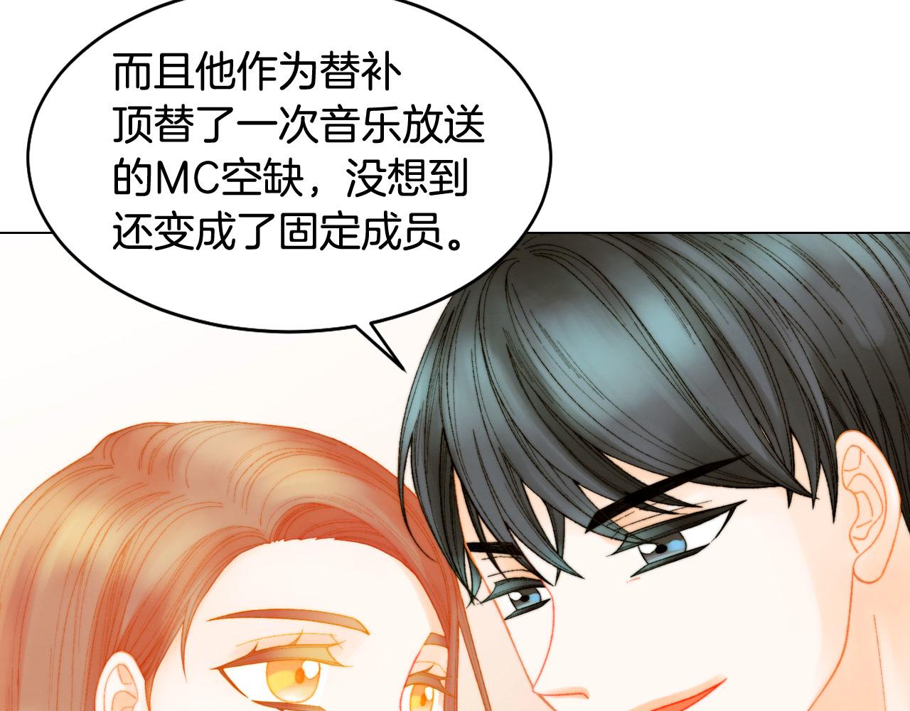 绯闻女一号韩漫全集-青春特别篇23 独当一面无删减无遮挡章节图片 