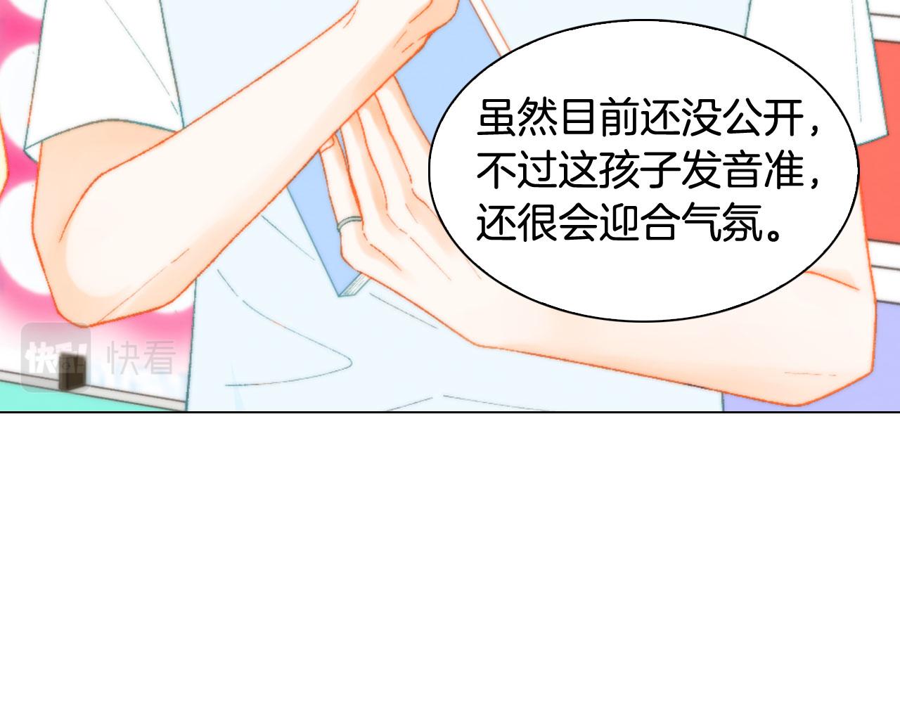 绯闻女一号韩漫全集-青春特别篇23 独当一面无删减无遮挡章节图片 