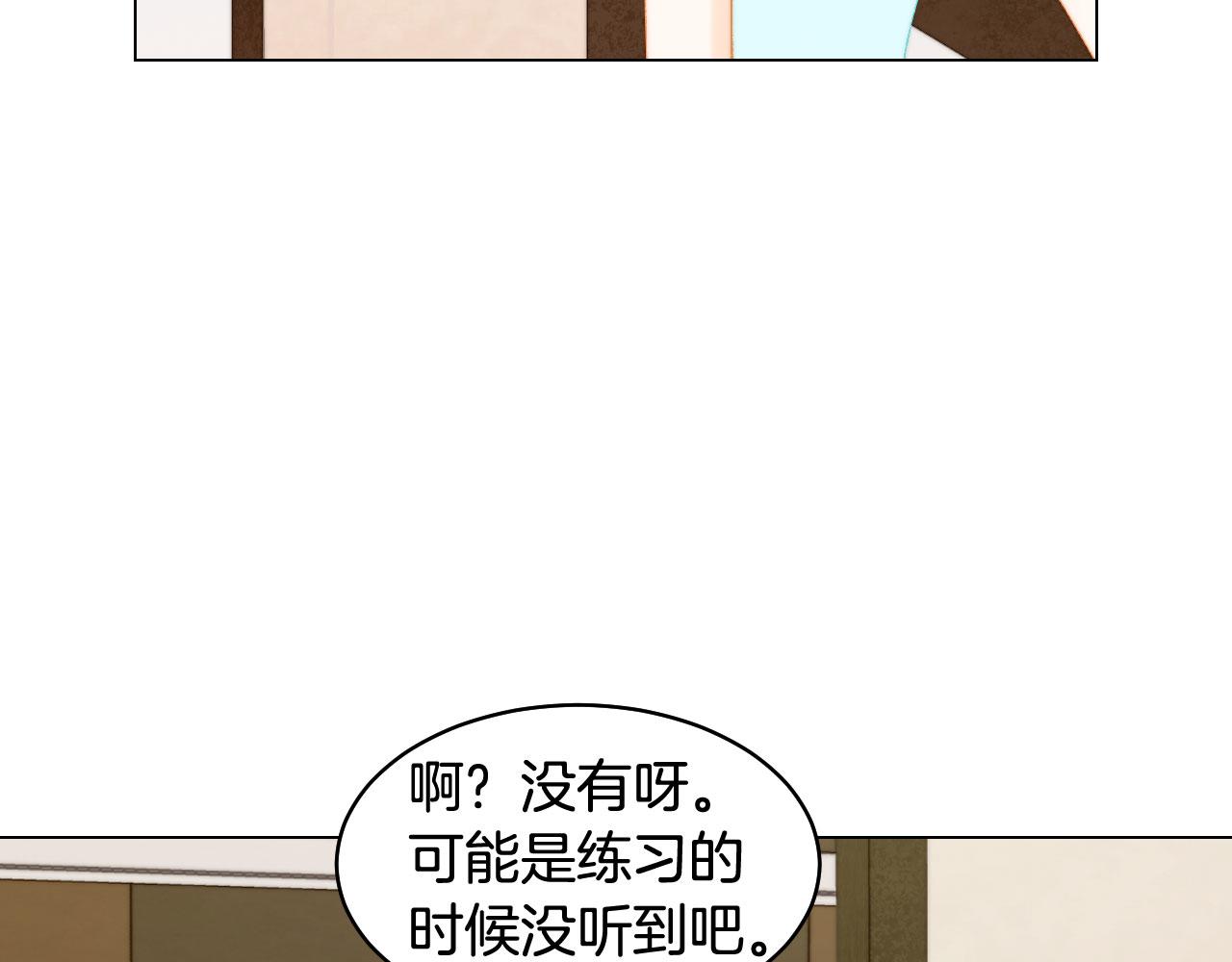 绯闻女一号韩漫全集-青春特别篇23 独当一面无删减无遮挡章节图片 