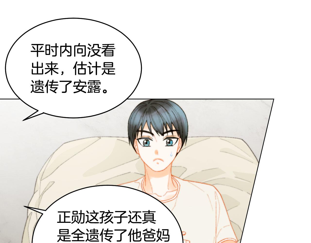 绯闻女一号韩漫全集-青春特别篇23 独当一面无删减无遮挡章节图片 
