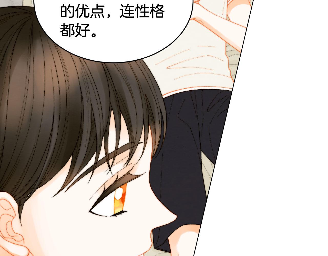 绯闻女一号韩漫全集-青春特别篇23 独当一面无删减无遮挡章节图片 
