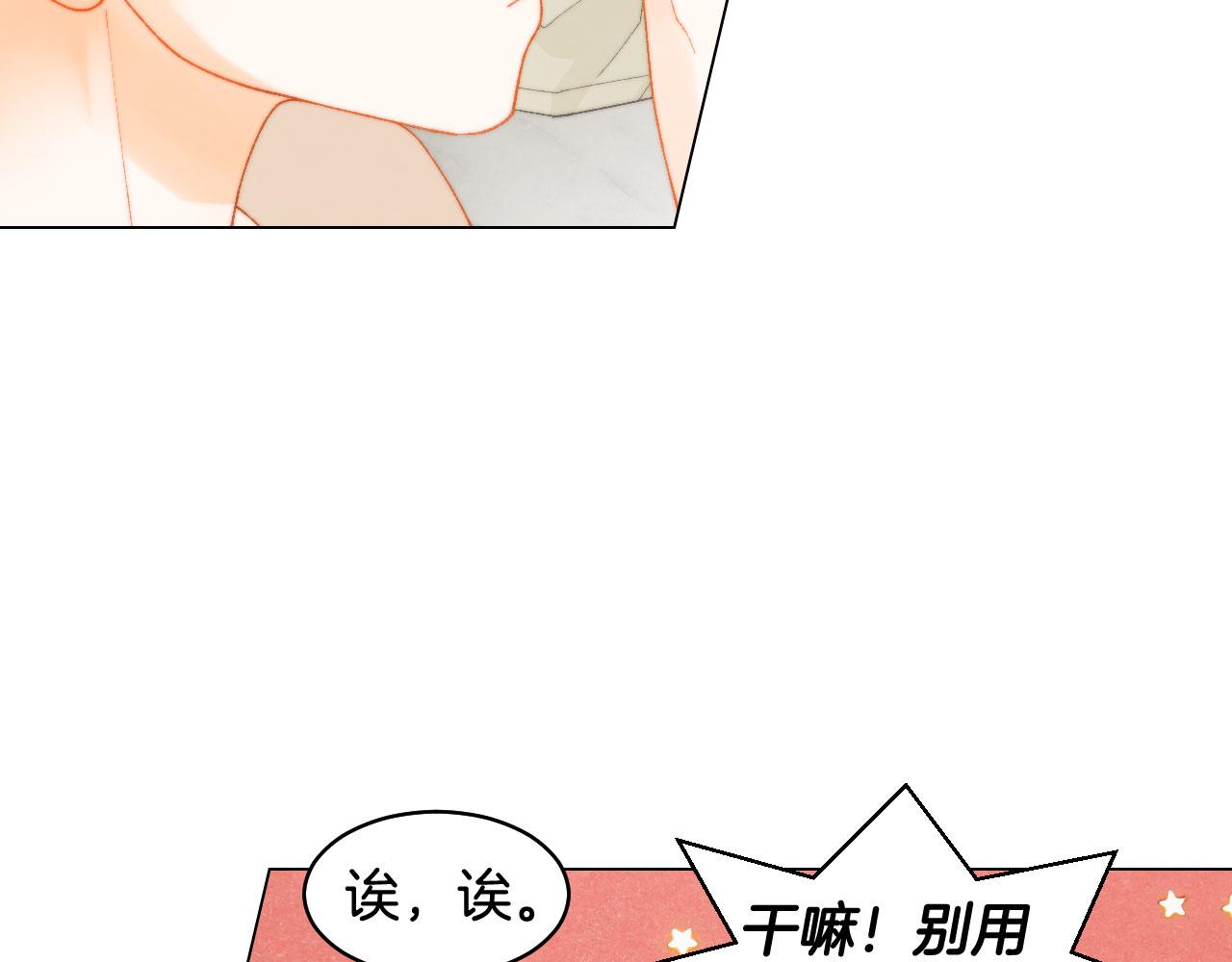 绯闻女一号韩漫全集-青春特别篇23 独当一面无删减无遮挡章节图片 