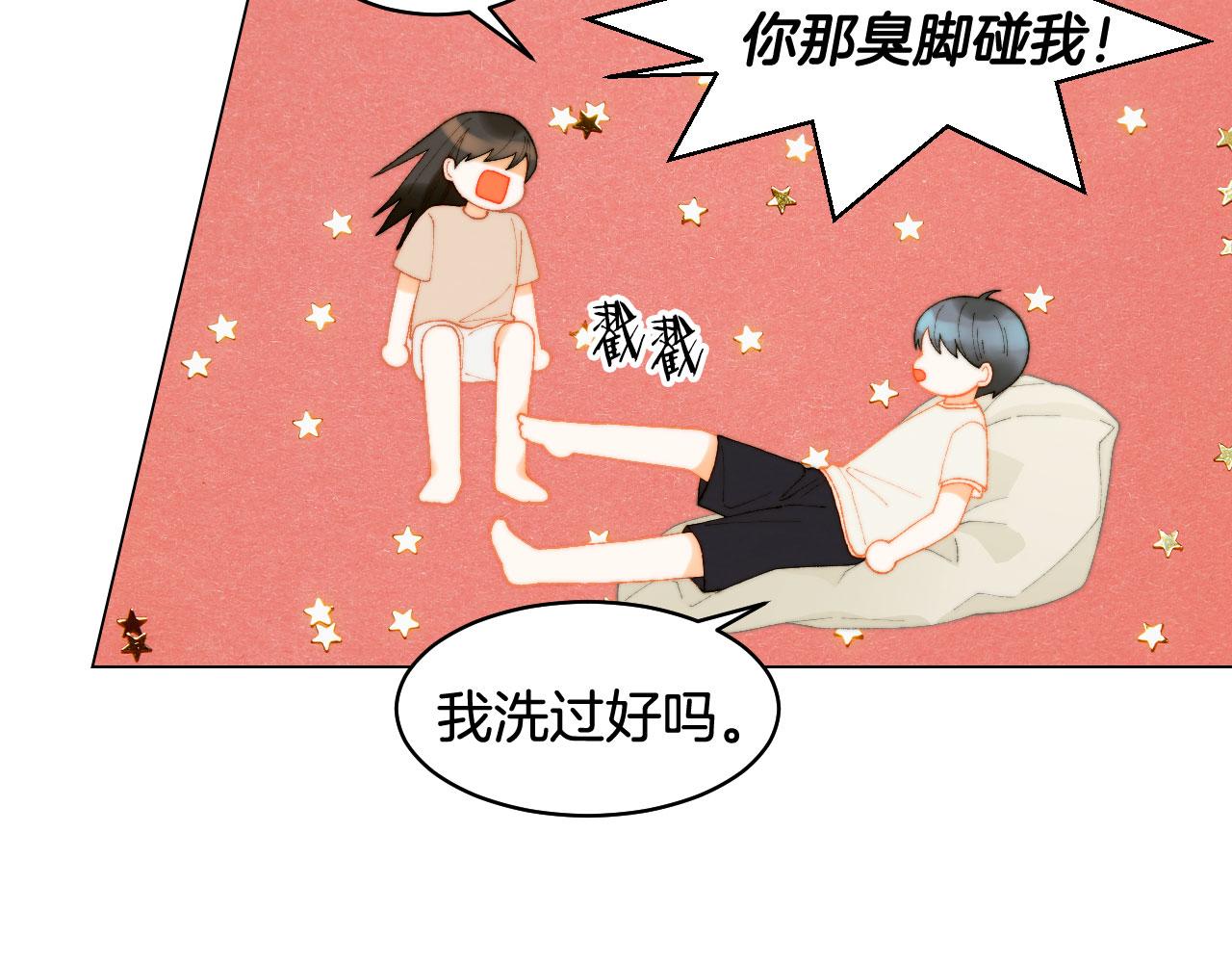 绯闻女一号韩漫全集-青春特别篇23 独当一面无删减无遮挡章节图片 