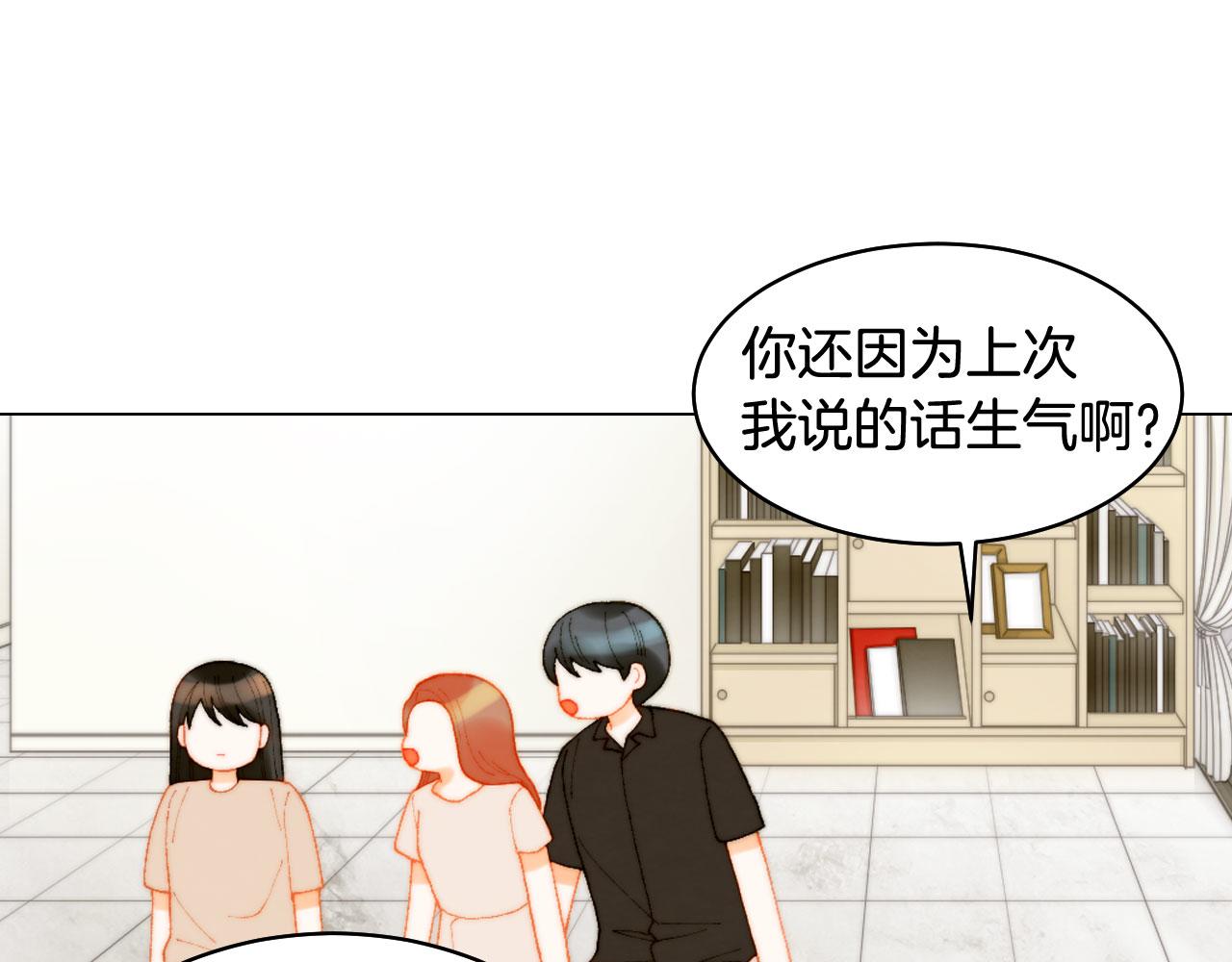 绯闻女一号韩漫全集-青春特别篇23 独当一面无删减无遮挡章节图片 