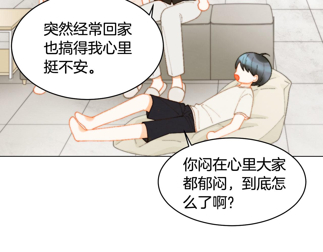 绯闻女一号韩漫全集-青春特别篇23 独当一面无删减无遮挡章节图片 