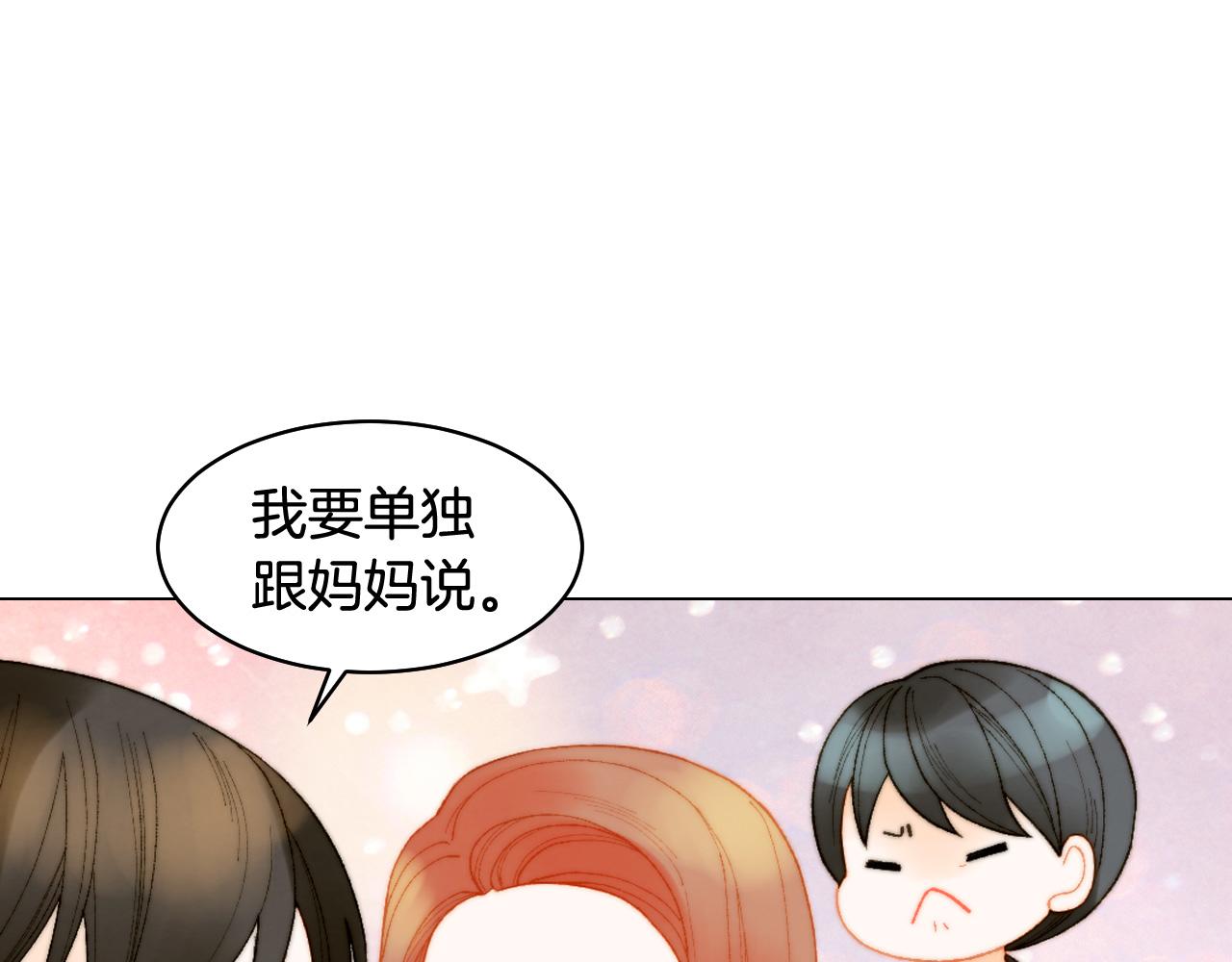 绯闻女一号韩漫全集-青春特别篇23 独当一面无删减无遮挡章节图片 