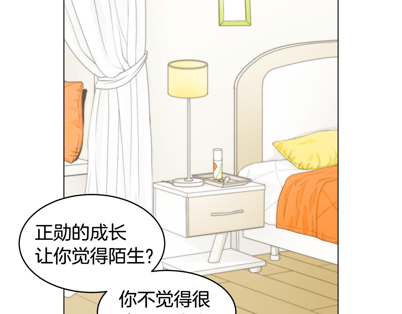 绯闻女一号韩漫全集-青春特别篇23 独当一面无删减无遮挡章节图片 