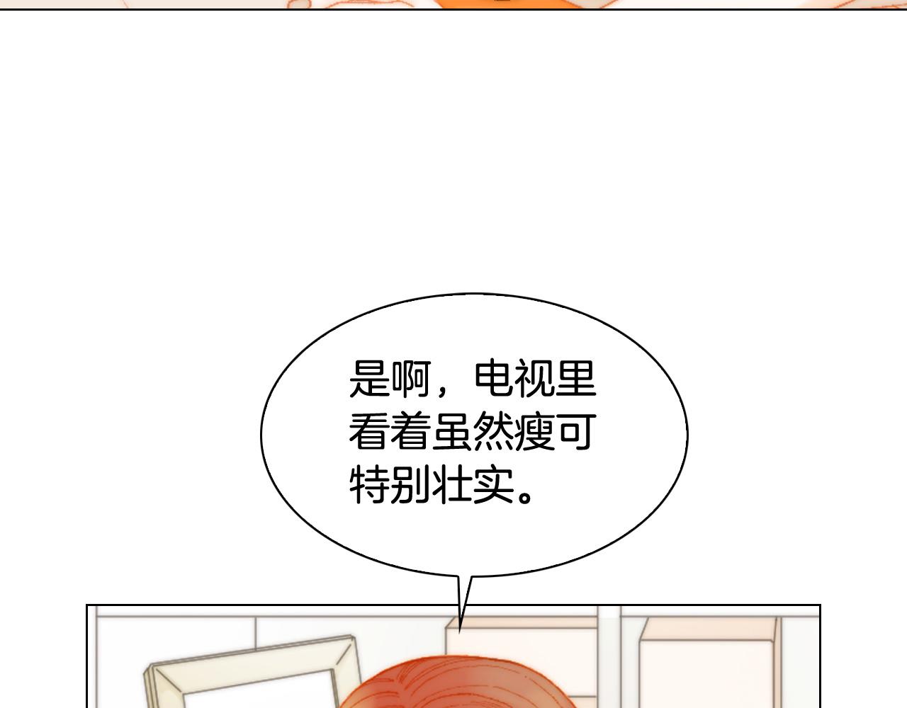 绯闻女一号韩漫全集-青春特别篇23 独当一面无删减无遮挡章节图片 