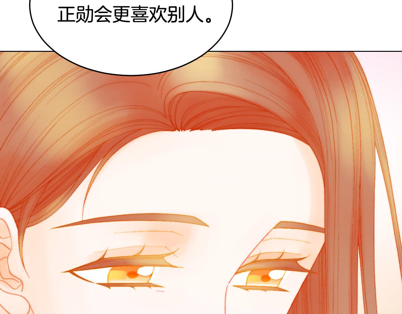 绯闻女一号韩漫全集-青春特别篇23 独当一面无删减无遮挡章节图片 