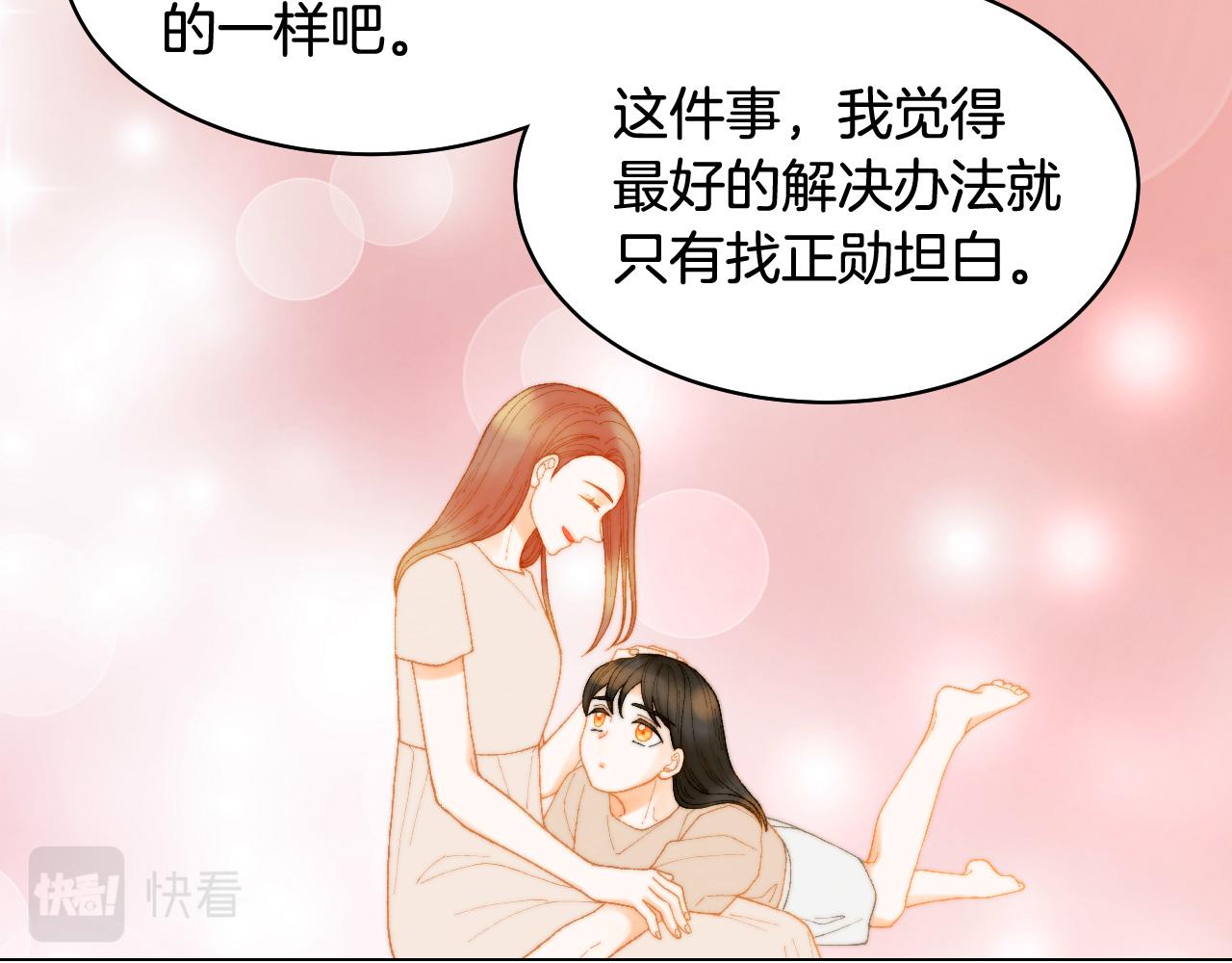 绯闻女一号韩漫全集-青春特别篇23 独当一面无删减无遮挡章节图片 