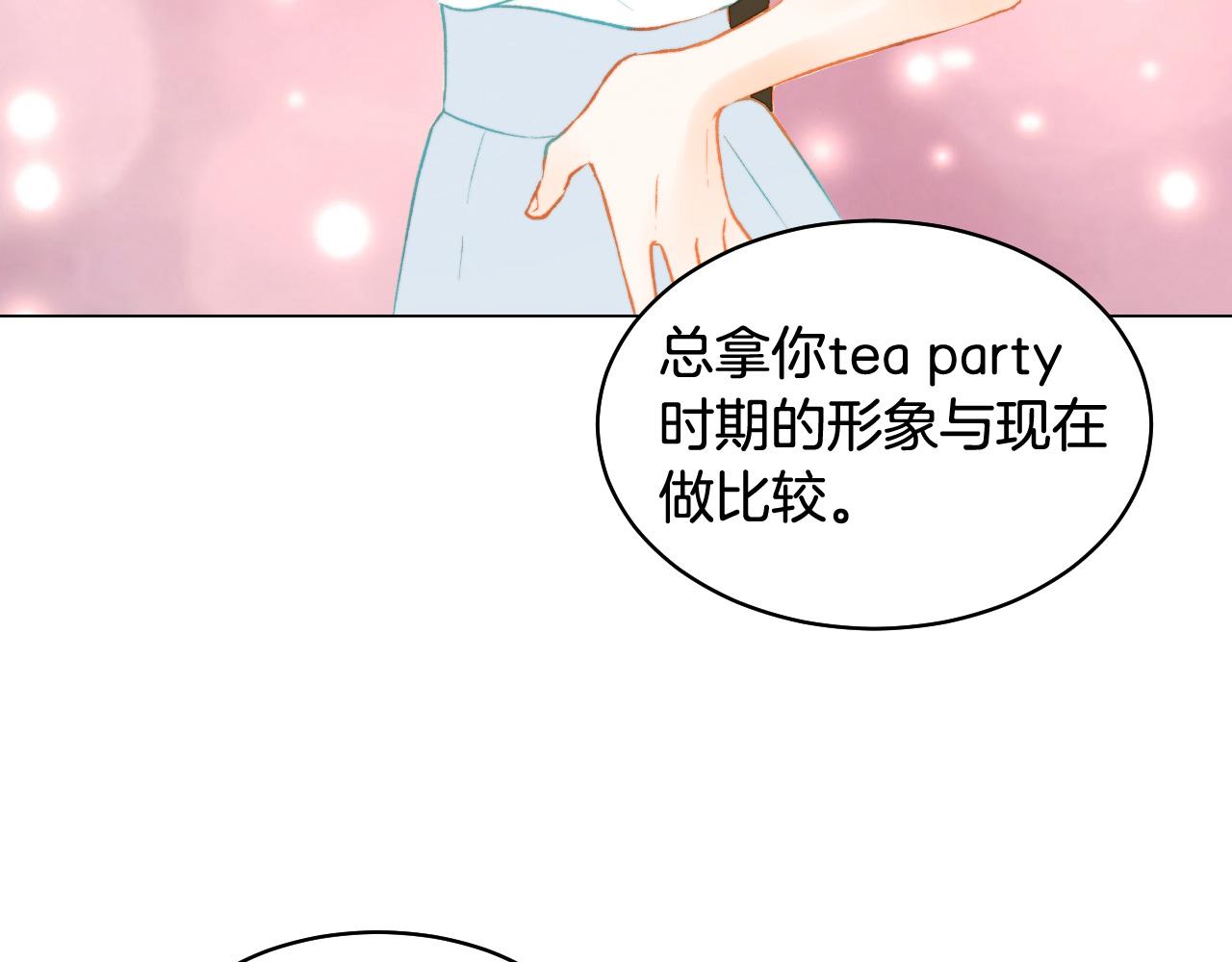 绯闻女一号韩漫全集-青春特别篇24 表达爱意无删减无遮挡章节图片 