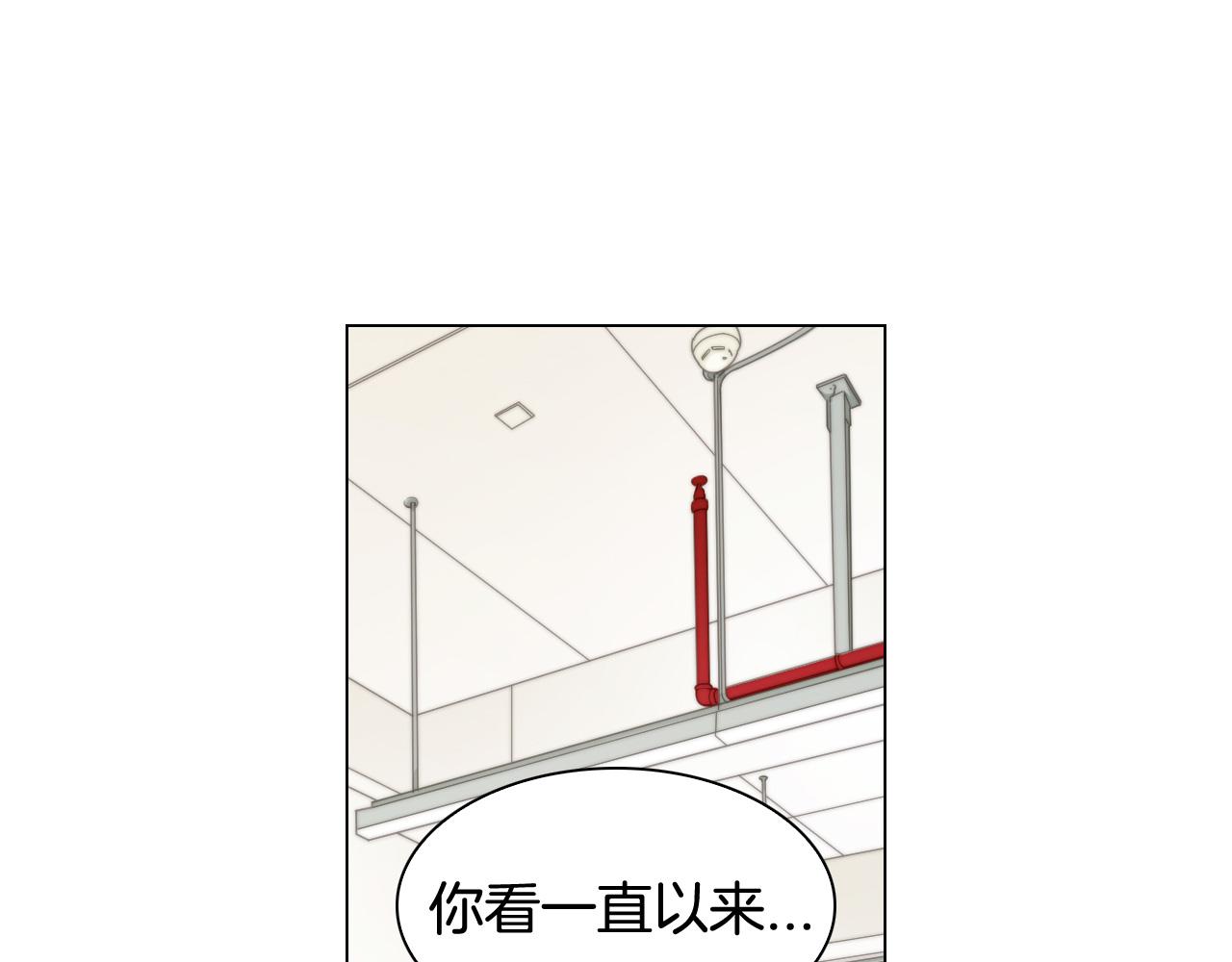 绯闻女一号韩漫全集-青春特别篇24 表达爱意无删减无遮挡章节图片 