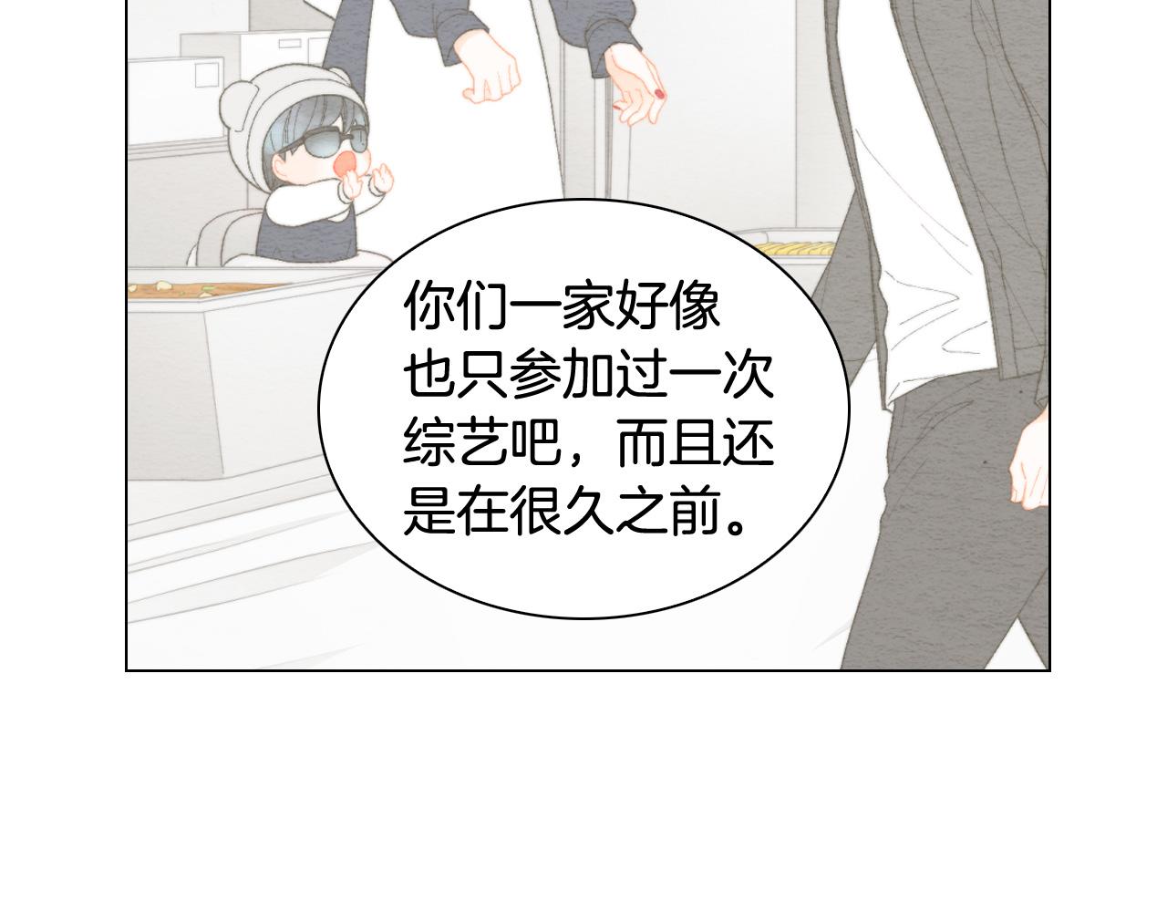 绯闻女一号韩漫全集-青春特别篇24 表达爱意无删减无遮挡章节图片 