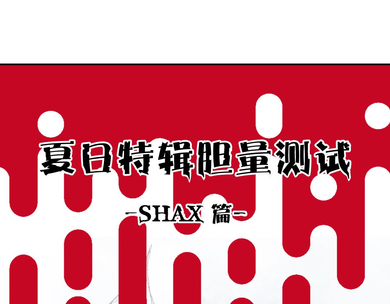 绯闻女一号韩漫全集-青春特别篇24 表达爱意无删减无遮挡章节图片 