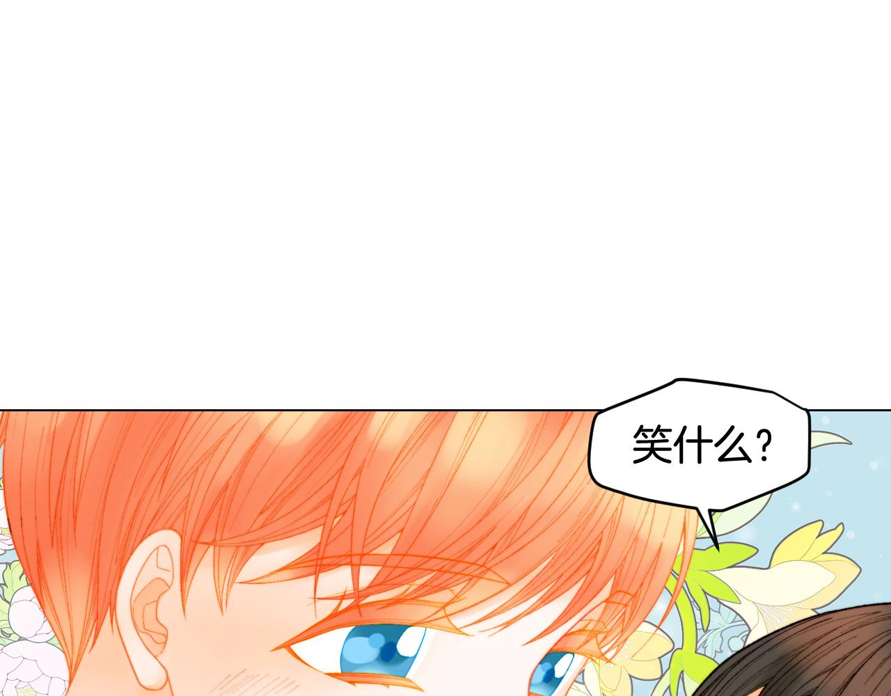 绯闻女一号韩漫全集-青春特别篇24 表达爱意无删减无遮挡章节图片 