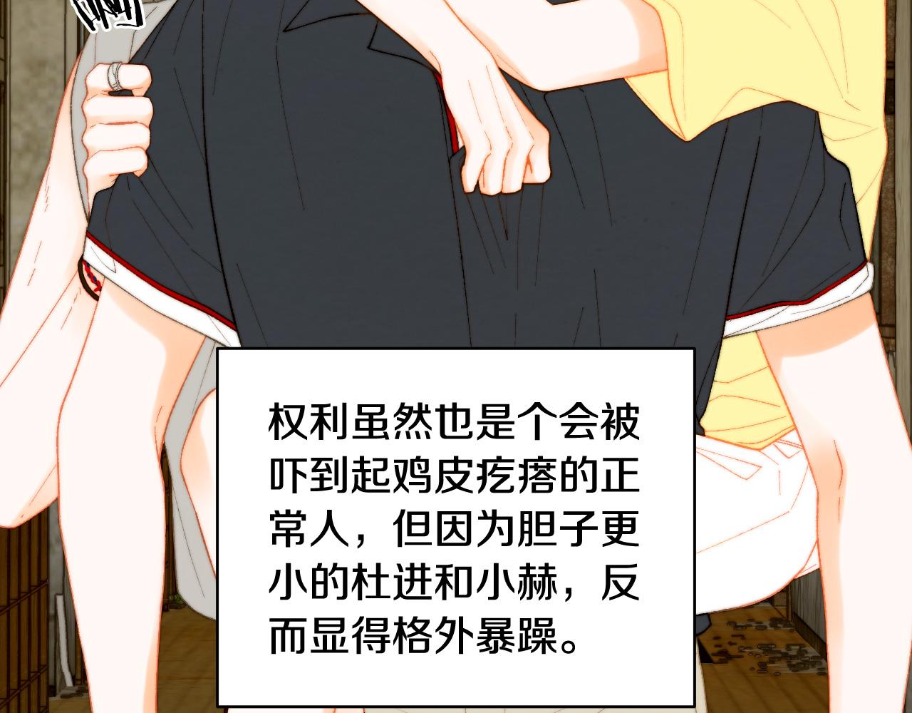 绯闻女一号韩漫全集-青春特别篇24 表达爱意无删减无遮挡章节图片 