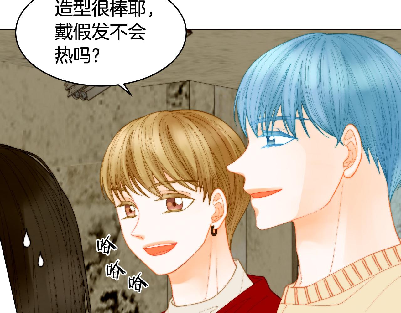 绯闻女一号韩漫全集-青春特别篇24 表达爱意无删减无遮挡章节图片 