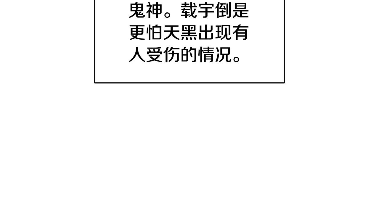 绯闻女一号韩漫全集-青春特别篇24 表达爱意无删减无遮挡章节图片 