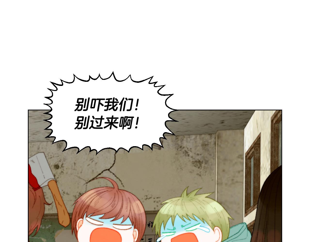 绯闻女一号韩漫全集-青春特别篇24 表达爱意无删减无遮挡章节图片 
