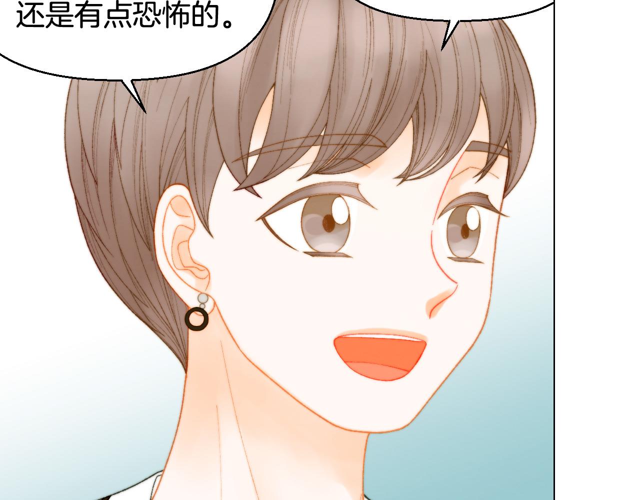 绯闻女一号韩漫全集-青春特别篇24 表达爱意无删减无遮挡章节图片 