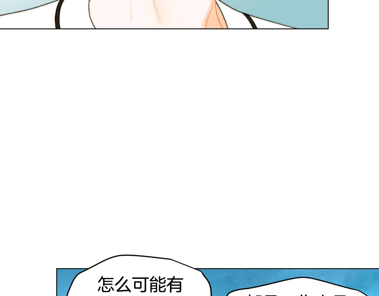 绯闻女一号韩漫全集-青春特别篇24 表达爱意无删减无遮挡章节图片 