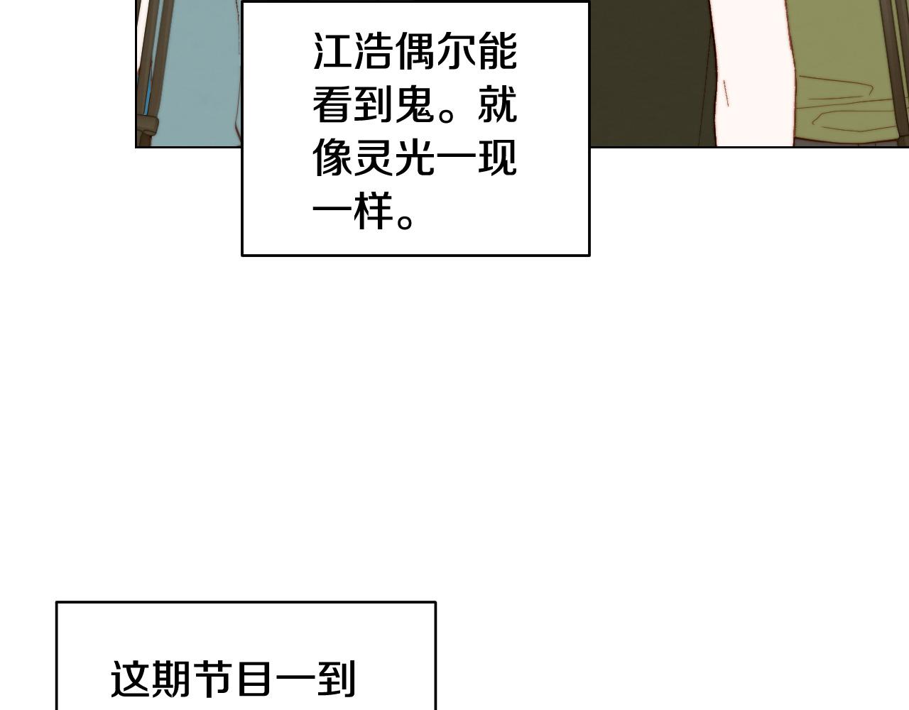 绯闻女一号韩漫全集-青春特别篇24 表达爱意无删减无遮挡章节图片 