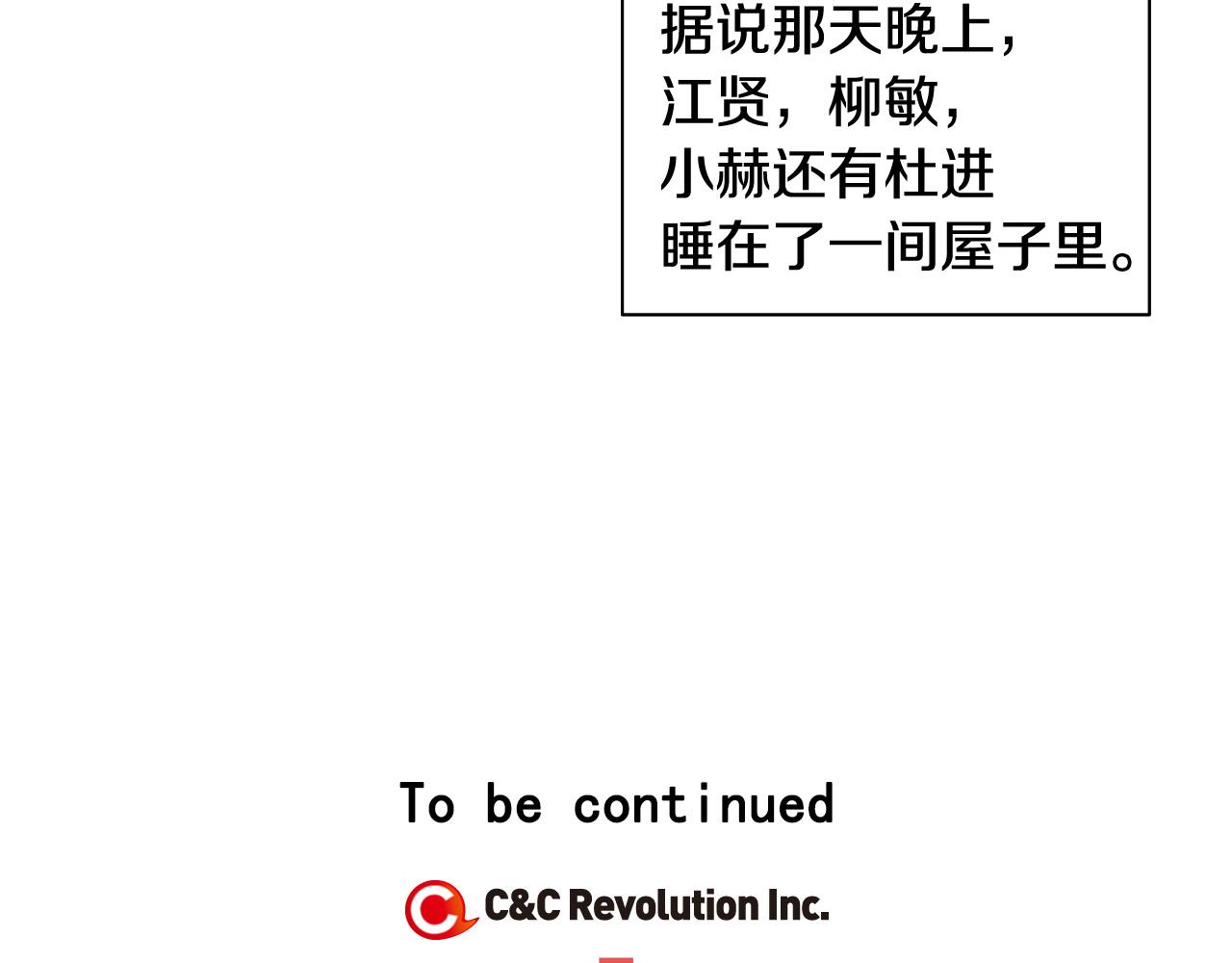 绯闻女一号韩漫全集-青春特别篇24 表达爱意无删减无遮挡章节图片 