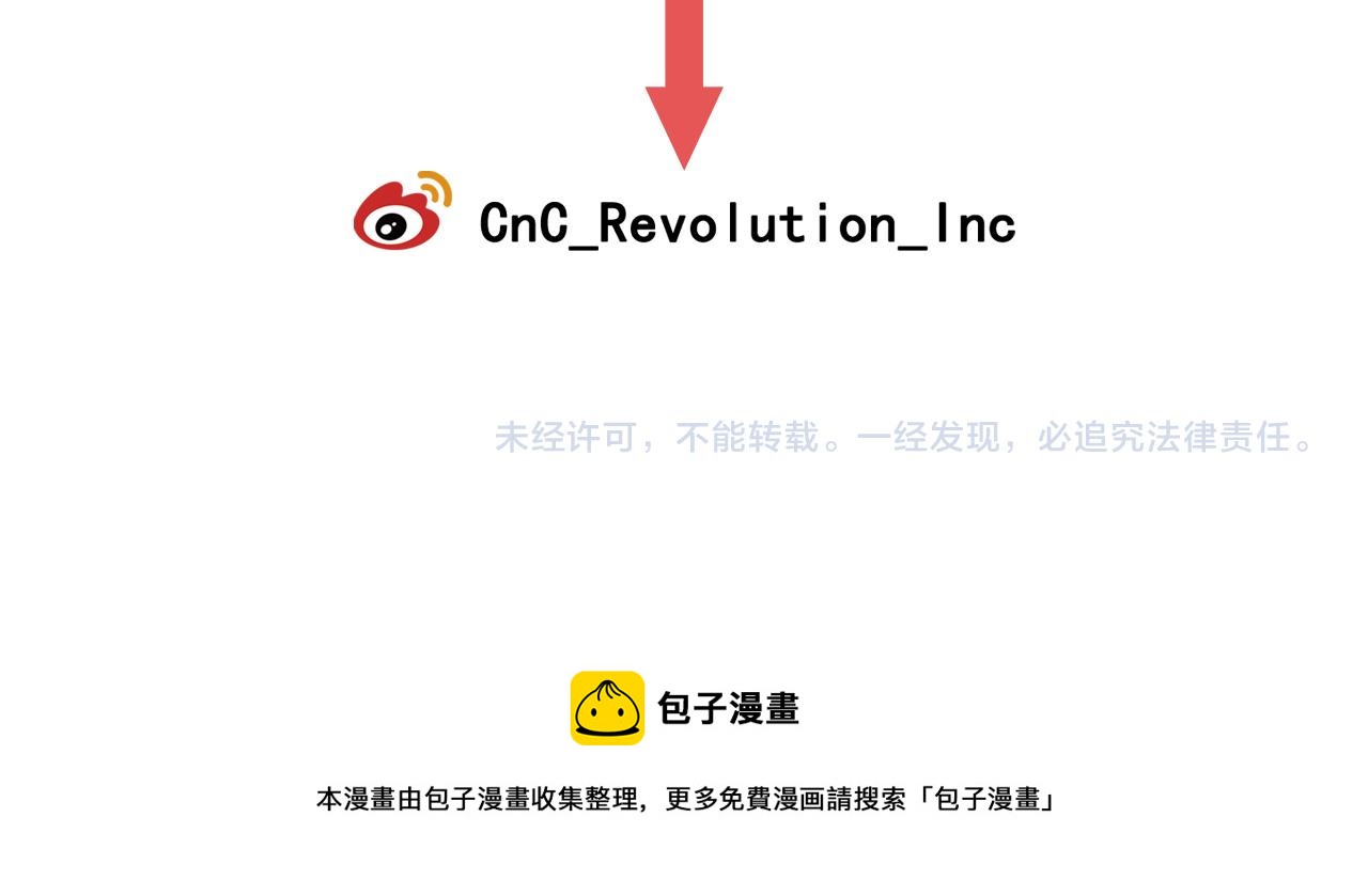 绯闻女一号韩漫全集-青春特别篇24 表达爱意无删减无遮挡章节图片 
