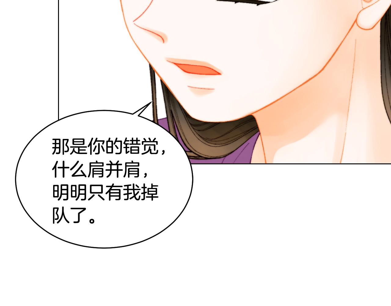 绯闻女一号韩漫全集-青春特别篇24 表达爱意无删减无遮挡章节图片 
