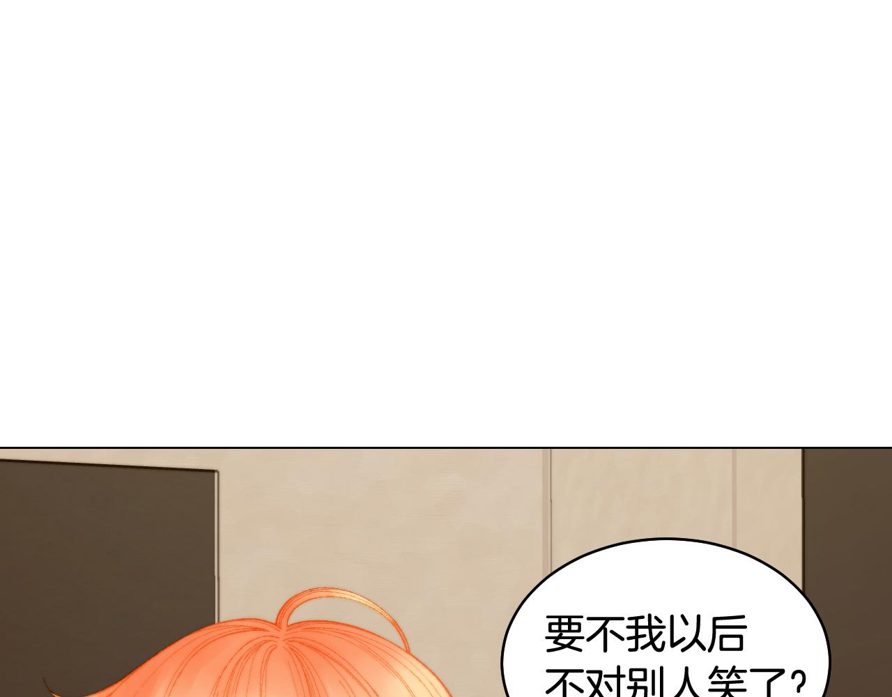 绯闻女一号韩漫全集-青春特别篇24 表达爱意无删减无遮挡章节图片 