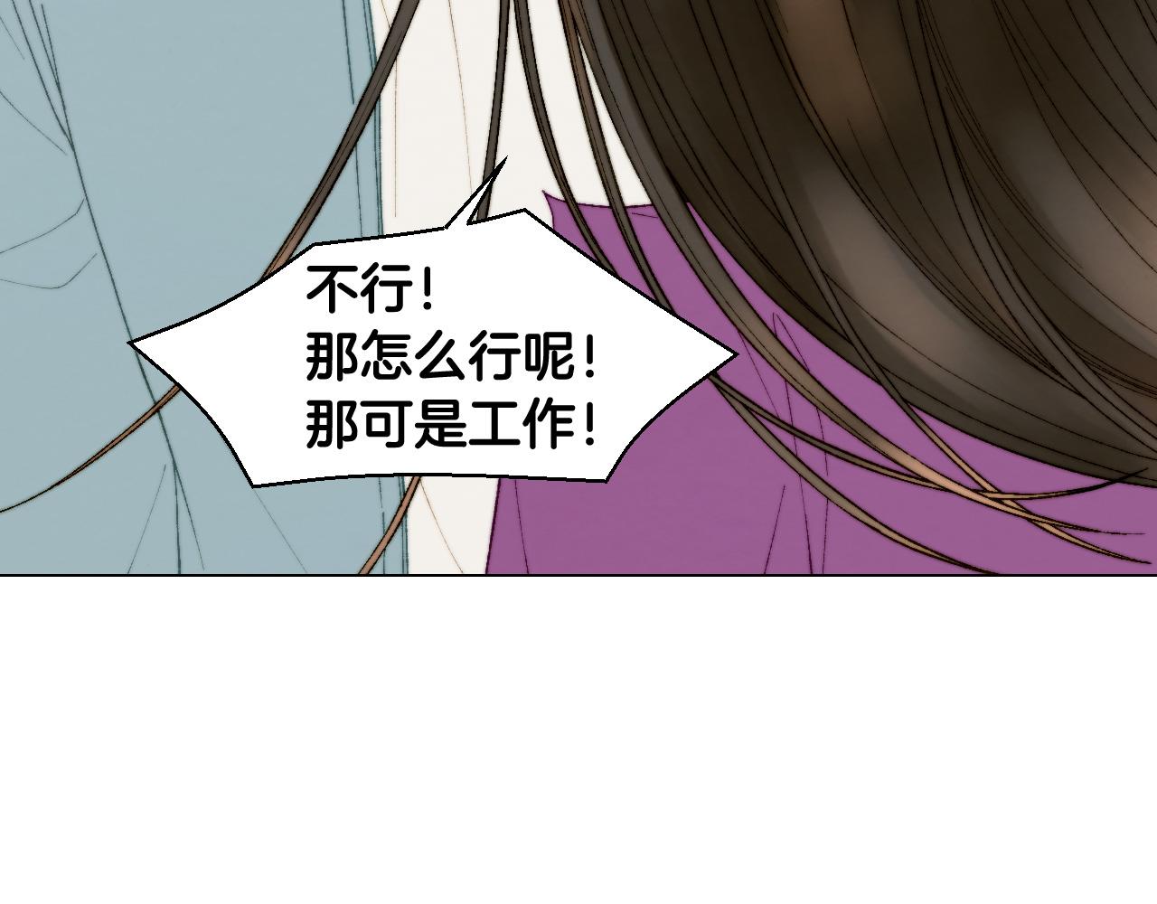 绯闻女一号韩漫全集-青春特别篇24 表达爱意无删减无遮挡章节图片 