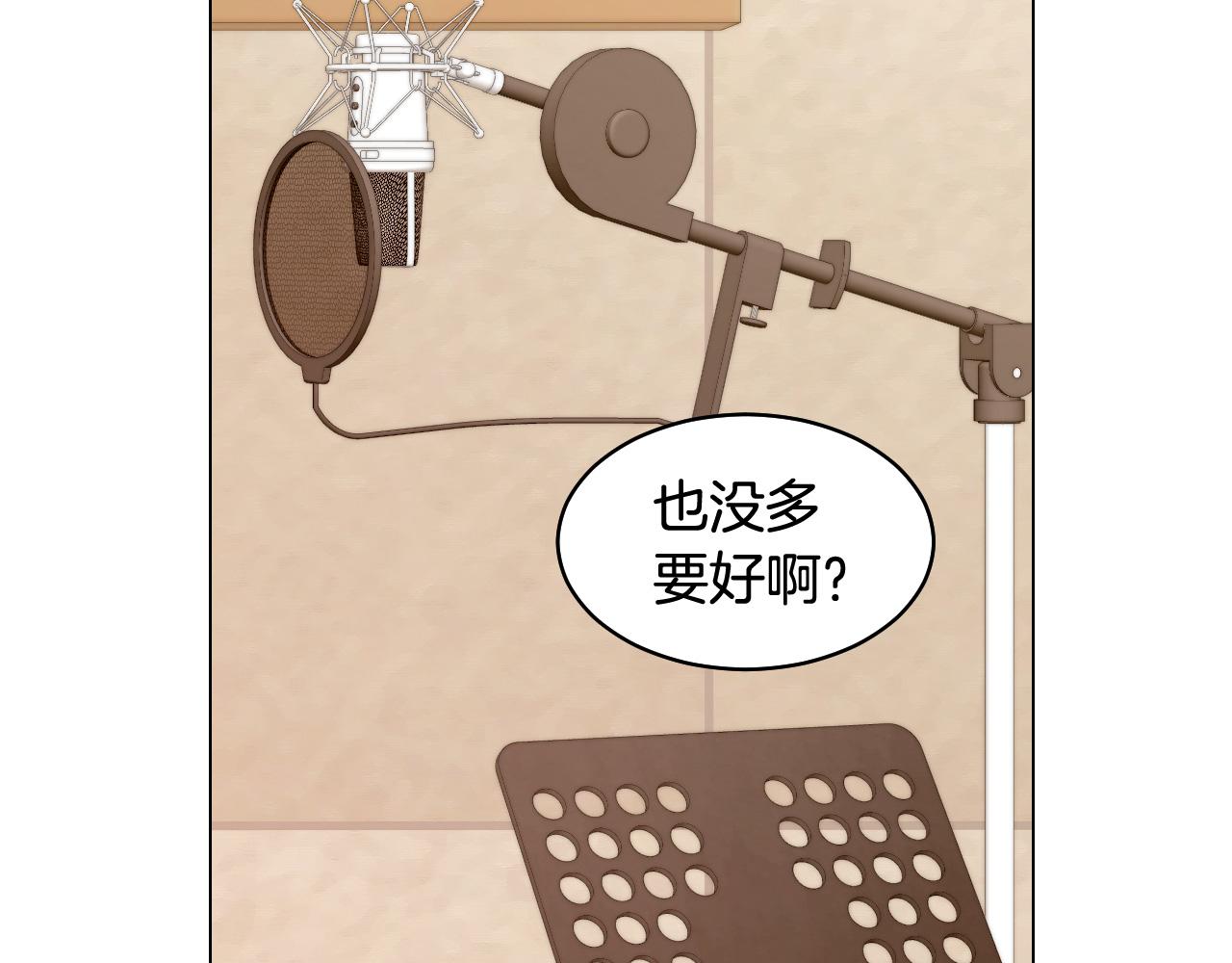 绯闻女一号韩漫全集-青春特别篇24 表达爱意无删减无遮挡章节图片 